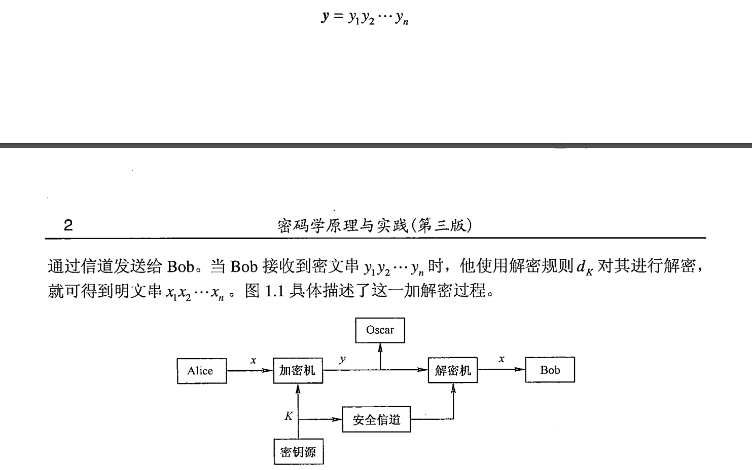 image-20240905080812648