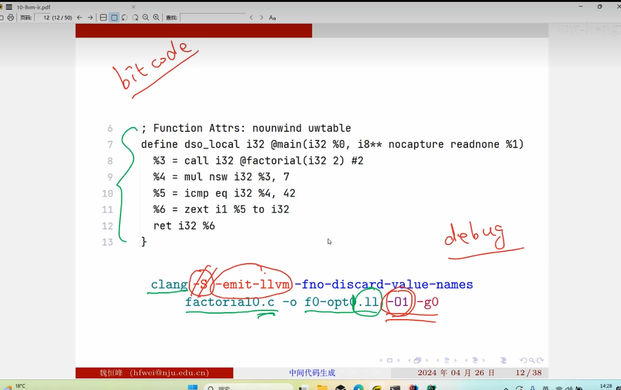 image-20240909220438564
