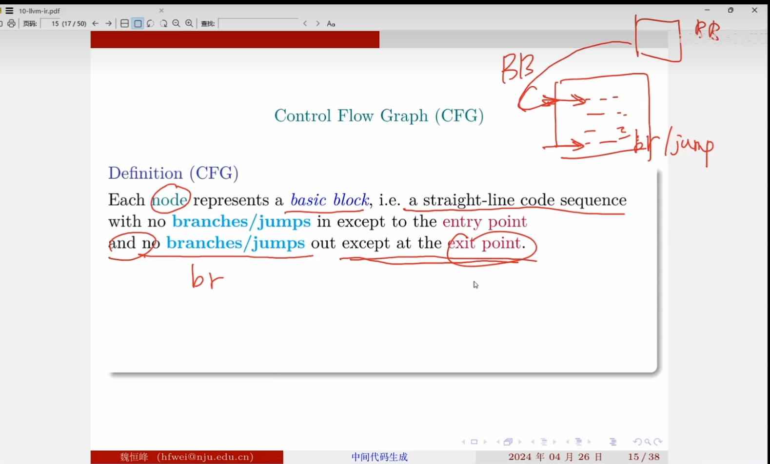 image-20240909222324799