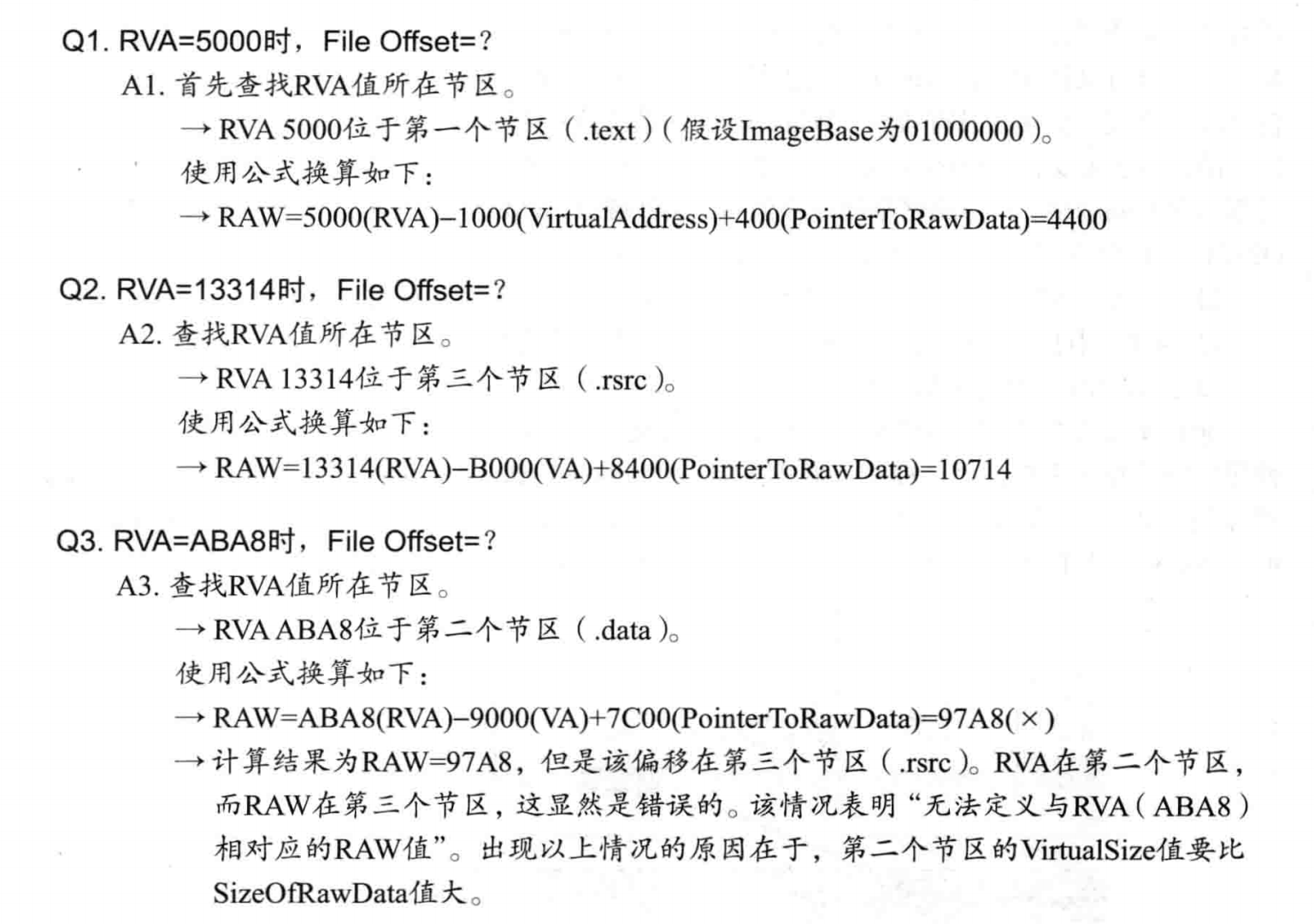 image-20240907220617402